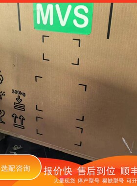 议价.框架断路器MVS16H3D202