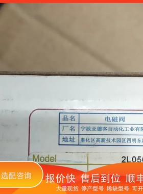 议价.气缸，2L05015B，2，120，喜