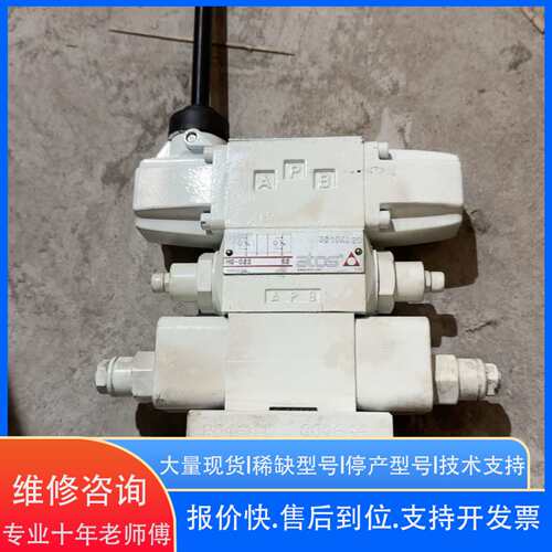 atos HD-0113-50 SOYE系列电磁阀