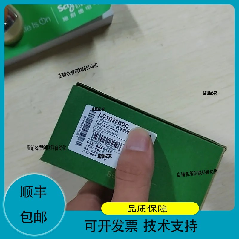 LC1D25BDC交流接触器