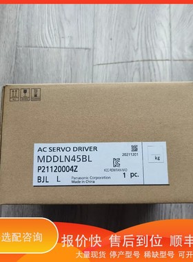 议价.【】伺服MDDLN45BL ，图片，