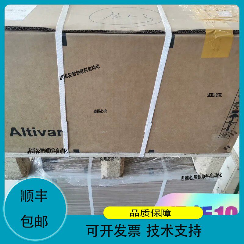 ATV930D45N4Z变频器 正品 可开专