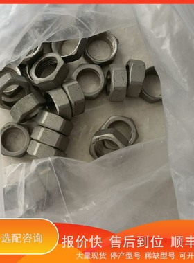 议价.【黄铜活接螺母】规格约为21.53mm x 24.52m