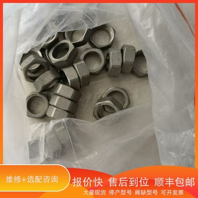 议价.【黄铜活接螺母】规格约为21.53mm x 24.52m