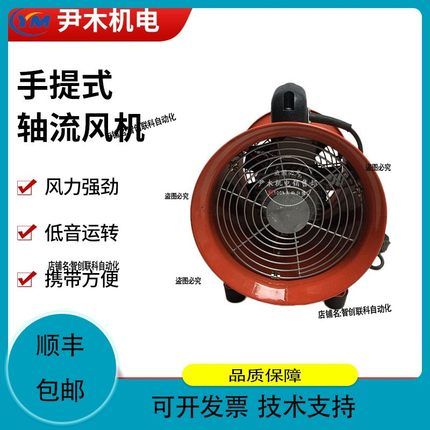 议价维修CTF-7式轴流CTF-6式管道抽风排通CTF-5