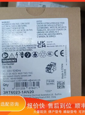 议价.3RT6023-1AN20保内秒拍秒发罚