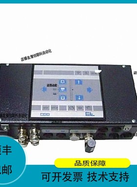 议价维修Erhardt+Leimer莱默尔DC1340金属箔材制造工艺应用纠偏控