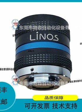 德国Linos MeVis-C 11.6 f=25mm 近红外库存议价