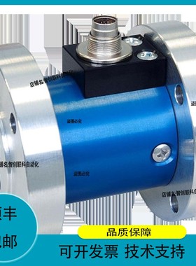 议价.梅斯messtechnik扭矩传感器0155、0150、0140、0135、0123
