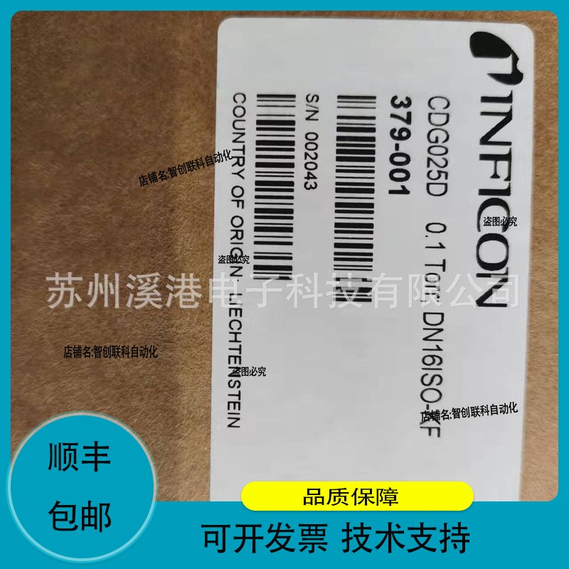 INFICON G025D 0.1Torr 379-001薄膜规DN16接口