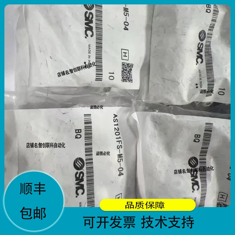 AS1201FS-M5-04 克度调压阀正