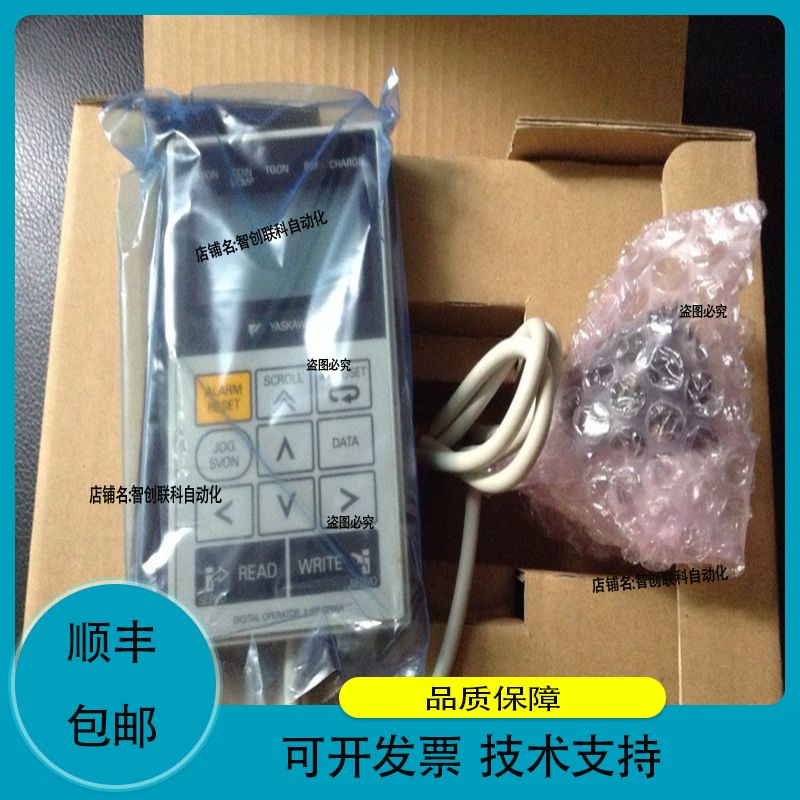 JUSP-OP02A-2面板JUSP-WS15AAY数字连接器JUSP-OP05A-1-E