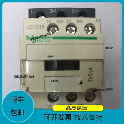 议价维修LC1D18B7C AC24V 50/60Hz Schneider三级交流接触器