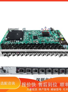 议价.GFBH ZXA10 C600 16口 GPON局端线路 OLT业务板质保一年