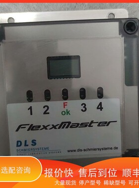 议价.FlexxMaster，SW:N01R07，奔腾激光拆