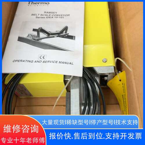 Ramsey IDEA 10-101系列