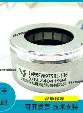 议价维修J52XFW975BL-L36 J52XFDW9754 赢双52旋转变压器编码器现