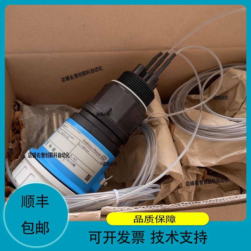 FTW32-A1D3AA4A Endress+Hauser