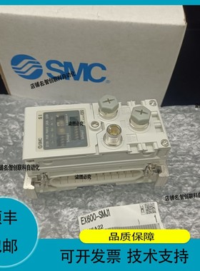 议价.现场总线设备EX600-SMJ1 EX600-DXND 销售