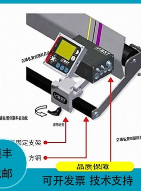 CLS Pro600传感器138984德国比勒BST自动纠偏