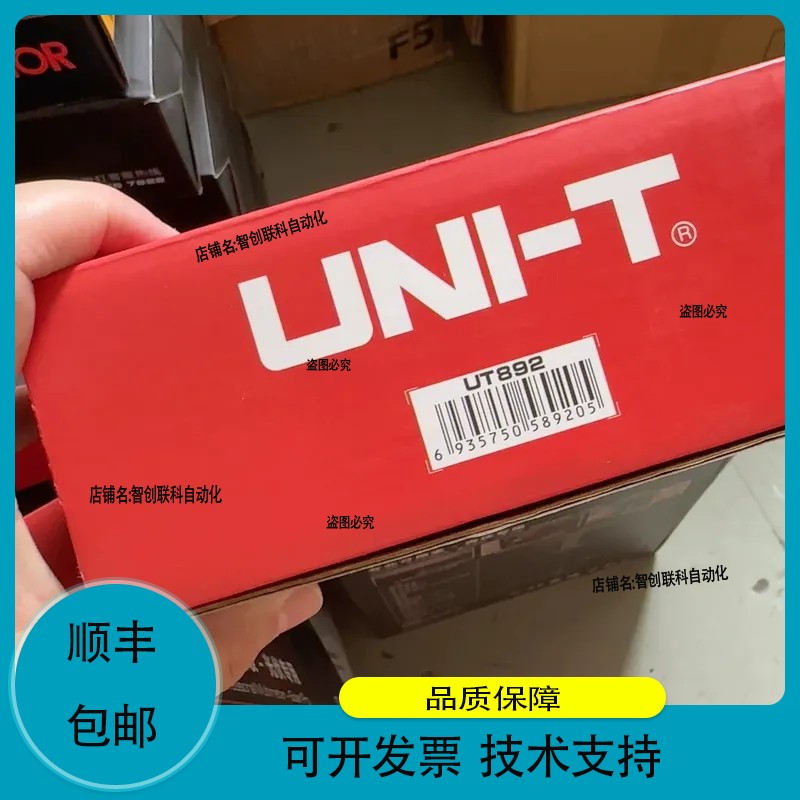 优利德UNI-T UT892数字，2000V高压测量，