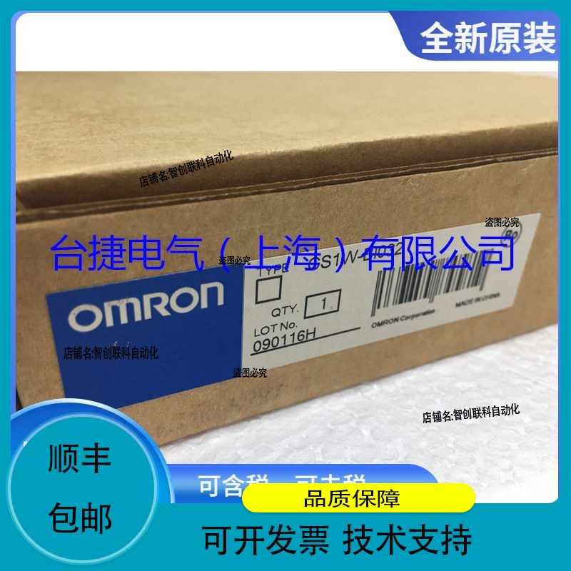 扩展底板 CS1W-BI032 扩展底板