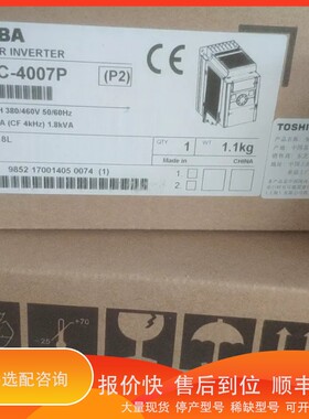 议价.变频器VFNC3C-4007P