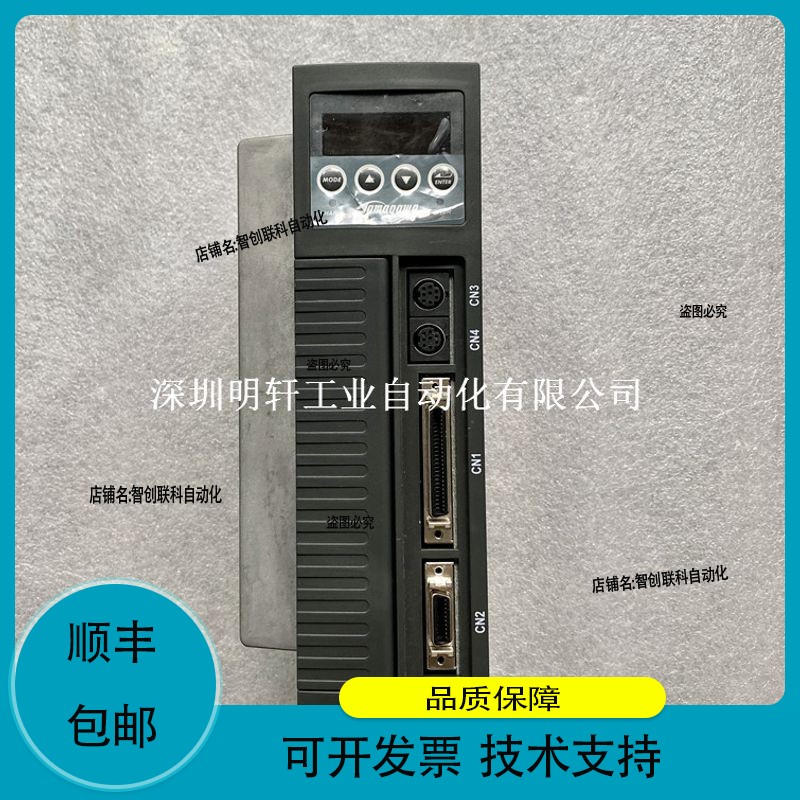 TA8480N0300 TAMAGAWA 多摩川 伺服器 驱动器 放大器