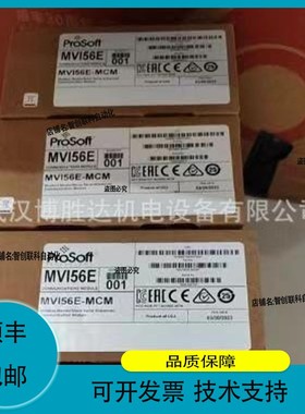 MVI56E- AB模块 1756-L1M1议价 Prosoft 罗克韦尔