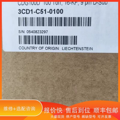 议价.INFICON G100D 100 Torr真空计，