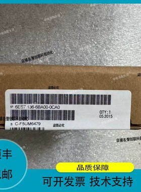 议价.6ES7 136-6BA00-0CA0