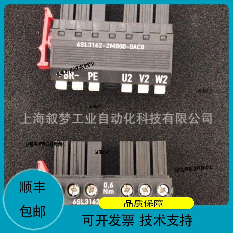 电源插头6SL3162-2MB00-0AC0