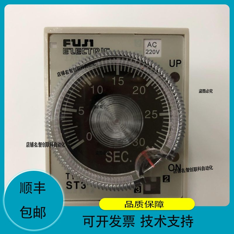 正品ST3PA-A AC220V 0.5S/5S/30S/3M通电延时时间继电器