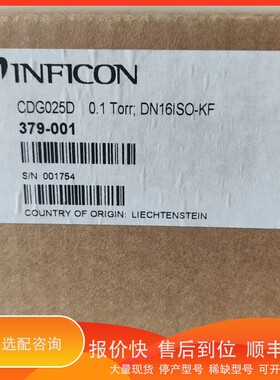 议价.INFICON G025D真空计，型号379-001，0