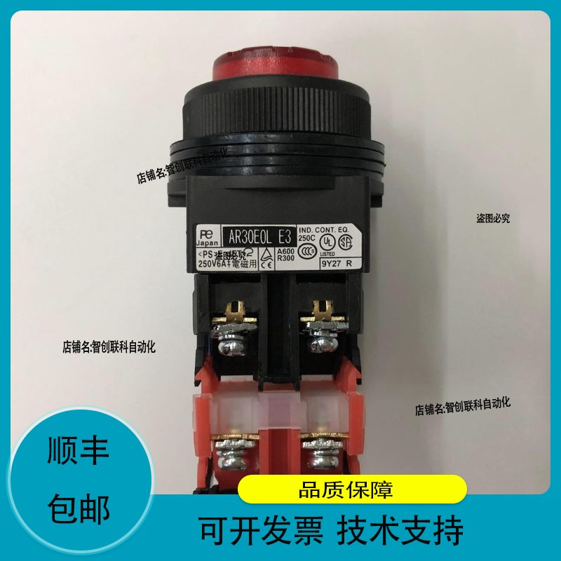 正品AR30EOL-11E3R 24V 1开1闭 自动复位红色带按钮