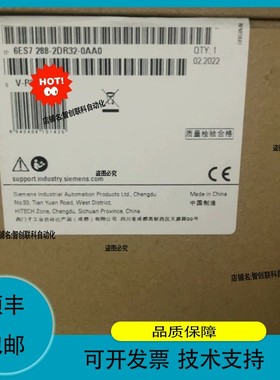 议价.6ES7288-2DR32-0AA0当天发