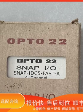 议价.OPTP 22模块 SNAP-IDC5-FAST-A