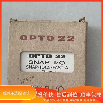 议价.OPTP 22模块 SNAP-IDC5-FAST-A