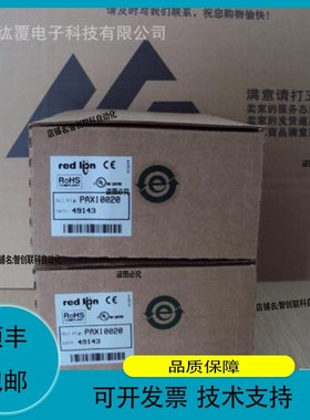 议价.RED LION/红狮速率表PAXR0130供应