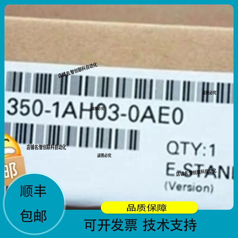 未拆封6ES7350-1AH03-0AE0当天发