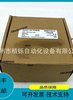 议价维修INTORQ ，BFK458-08N，205VDC，25W，8NM，议价