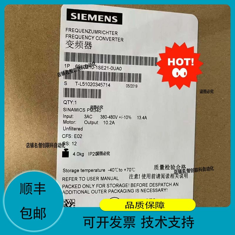 6SL3210-1SE21-0UA0 6SL3210-1SE