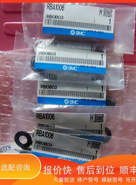 议价.缓冲器RBA100690一个。6