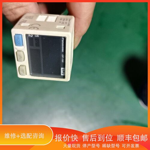 议价.压力表panasonic数显 DP101 DP-101