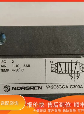 议价.库存英国诺冠电磁阀一台。未用，型号V42C5GGA-