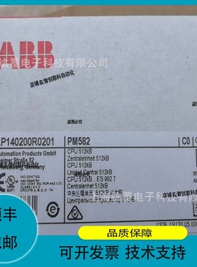 PM582 1SAP140200R0201 ABB PLC模块