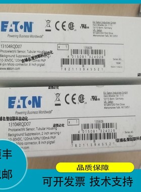 议价.CUTLER MMER传感器13104RQD07光电传感器供应