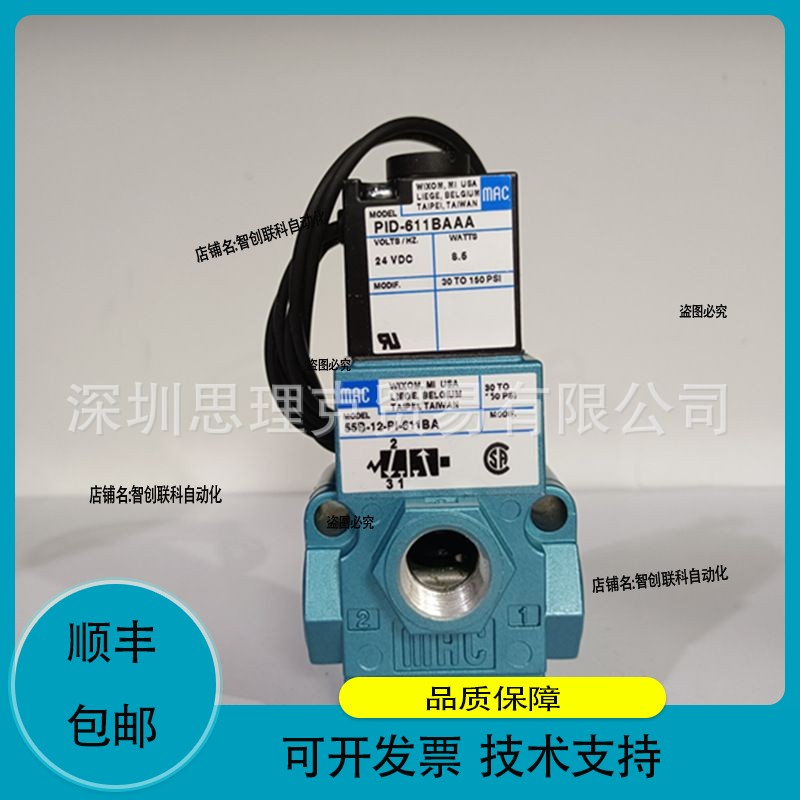 美国MAC电磁阀55B-14-PE-501JM