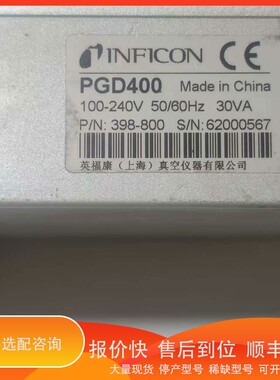 议价.英福康INFICON PGD400真空计显示器，型号398-