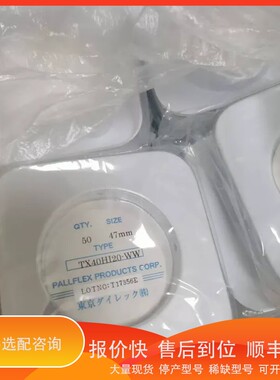 议价.日本FLEX TX40HI20-WW汽尾气纤维